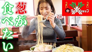 [Gluttony] Explode the winning ramen of backfat and green onions at the ramen shop !!