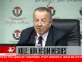 News Edition in Albanian Language - Vizion Plus - 2012 - July 9 - 15:00