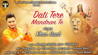 Khan Saab - Dati Tere Mandaran Te | Latest punjabi devotional song 2018 | Master music