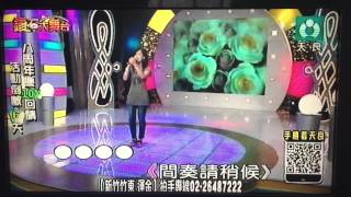 傅玲玲 淚海 2015/07/26 天良 鑽石大舞台