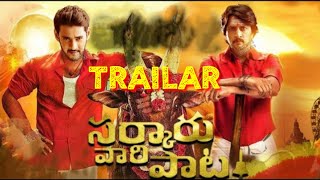 Sarkar vaari pata office trailer||mahesh babu new look teaser||prasuram mahesh babu movie
