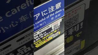 京急1000形1433編成の加速音