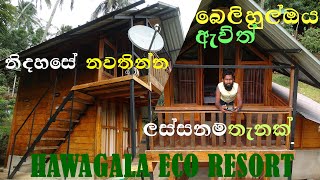 Hawagala eco resort # Belihuloya - sri lanka