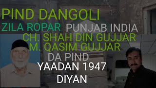 Danguli dangoli PIND ZILA ROPAR OLD AMBALA NEAR GHANAULI MAKORI, morinda kurali YAADAN 1947 DIYAN,