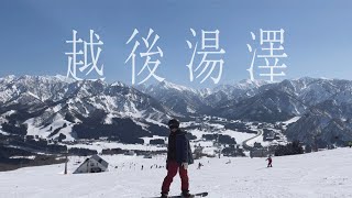 越後湯澤滑雪 vlog | 跟22-23雪季說再見🥲 到底有沒有進步？日本交換學生 | nu1l