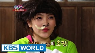 Invincible Youth 2  [HD]  | 청춘불패 2 [HD] - Ep.9: New Year's Guest