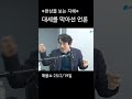 내란 중계방송