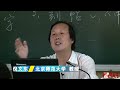 石鼓文（二） 倪文东 北京师范大学