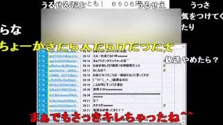 「関慎吾」  不謹慎、熊本地震が起こったのにサンバ 20160414