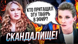 😱Предательница наговорила лишнего на РОСТВ! Это не успели вырезать! Что было дальше? / ГОНЧАРЕНКО