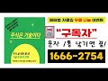 이것보다 쉬운 매매법은 없을겁니다. 볼린저밴드 제발 이렇게 셋팅 해서 사용하세요.