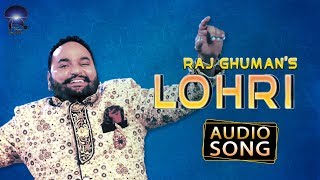 Lohri | Sukhbir Rana | Audio song | Latest Punjabi Song | Desi Swag Records