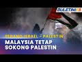 PERANG ISRAEL - PALESTIN | Pendirian Malaysia Tegas Sokong Palestin