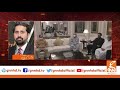 Fayyaz Ul Hassan Chohan taunts Shahbaz Sharif on double standards | GNN | 02 Sept. 2020