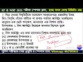 🔥kp wbp রিজনিং live ক্লাস 14 wbp u0026 kp constable exam 2025 wbp u0026 kp reasoning practice set 2025