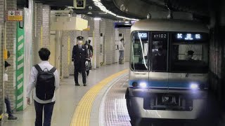 【07-102F  深川出場試運転（全重検※B検査）往路】営団07系07-102編成が試運転電車として南砂町駅1番線に到着停車〜発車するフルシーン（試A1090S）2023.5.4