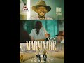 Hirphaa Gaanfuree - NAN MARMAARE -  New Ethiopian  Afaan Oromo Music video 2023 (Official Video)