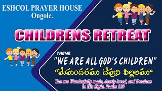 CHILDRENS  RETREAT  || #LIVE  || 14.11.2020 ||  ESHCOL, ONGOLE.