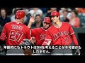 トラウタニはもう一度mlbで一緒に出演しません！すべてのことはショックな理由で完全に終了！「一つの森には二匹の虎はいないことだ！」