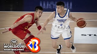 郭艾伦 (Guo Ailun) vs 林秉聖 (Nelson Lin) Full Duel Highlights (01.07.22)