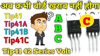 tip41a/tip42a/tip41b/tip42b/tip41c/tip42c/ transistor voltage dataseet/#electronicsVerma