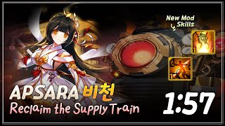 [엘소드/Elsword KR] 비천 보급로 열차 탈환 1:57 / Apsara Reclaim the Supply Train Using New Mods 1:57