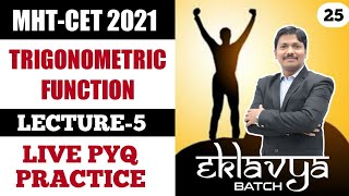 Trigonometric functions PYQ MHT-CET 2021 Lecture 5 | Eklavya Batch | Dinesh Sir