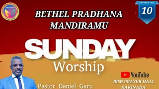 SUNDAY WORSHIP LIVE