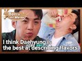 I think Daehyung is the best at describing flavors [Boss in the Mirror : 170-1] | KBS WORLD TV220921