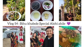 Vlog 54 : Bihu khabole Special Alohi ahile || Dodgang khabole golu #shorts #youtubeshorts #dodgang