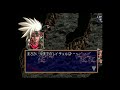 langrisser4 ラングリッサー4 bルート 24 混沌を司るもの