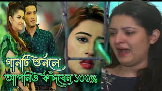 পরীমনি কি নিয়ে গান শুনলে চোখে পানি চলে আসবে | Pori Moni Song | FATV22