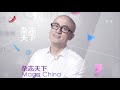 《杂志天下》金庸去世：“大闹”一场，悄然离去 20181101