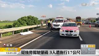 慟！國道警殉職