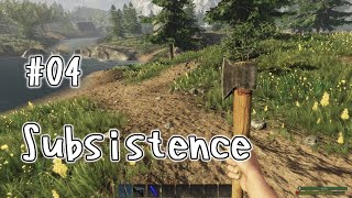 【Subsistence】でまったり生活 #04 大自然の中でまったり生きたいだけ