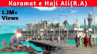 Haji Ali Dargah Miracle Mumbai | Karamat e Haji Ali Shah Bhukari