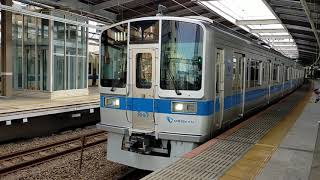 小田急1000形1097F 快速急行新宿行 本厚木駅発車