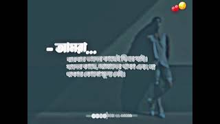 আমরা বারবার তাদের কাছে ফিরে যায়,,, 😔 যাদের কাছে আমাদের কোনো মূল্য নেই💔🥀