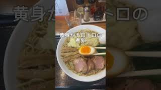 とにかく美味しい一颯さん！煮干しラーメンの風味と味が後を引く、また食べたくなる美味しさでした。#新小岩美味しいラーメン#おすすめ煮干しラーメン#東京美味しいラーメン#東京美味しい煮干しラーメン