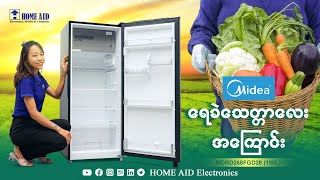 Midea One Door Refrigerator MDRD268FGD28F