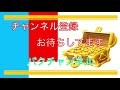 91 女提督出撃‼︎艦これac 甲e 6 港湾水鬼戦 ゾーン？に入った女提督の本気‼︎春の戦…受けて立つ‼︎