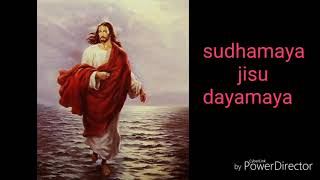 sudhamaya jisu dayamaya // jesus song