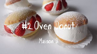 [Eng sub] 홈베이킹 | 오븐으로 구운 크림 도넛 2종 2탄!! (우유 맛이 정말 진하답니다ㅎㅎ)#korean cream donut recipe