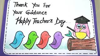 DIY Teacher's Day Card for Kids/Easy Teachers Day Card Making/Handmade Teacher's Day Greeting Card