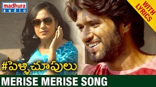 Pelli Choopulu Telugu Movie Songs l Merise Merise Full Song With Lyrics | Ritu Varma | Vijay | Nandu