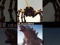 Godzilla vs Scylla and Kumonga Comparison #godzilla #godzillaxkongthenewempire #finalwars