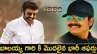 బాలయ్య గారి కి మొదలైన భారీ ఆఫర్లు | Balakrishna Boyapati Srinu #BB3 | Movie  Special Offers |