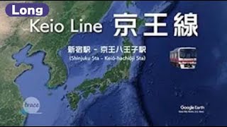 [上空散歩] グーグル・アースで京王線 (新宿駅 - 京王八王子駅)をたどる (Long Ver)