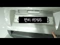 vlog 서른마흔다섯번 틀린 날