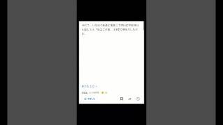 【Yahoo!知恵袋】Q.私、◯ぬかもしれません...→ストレートすぎる回答www